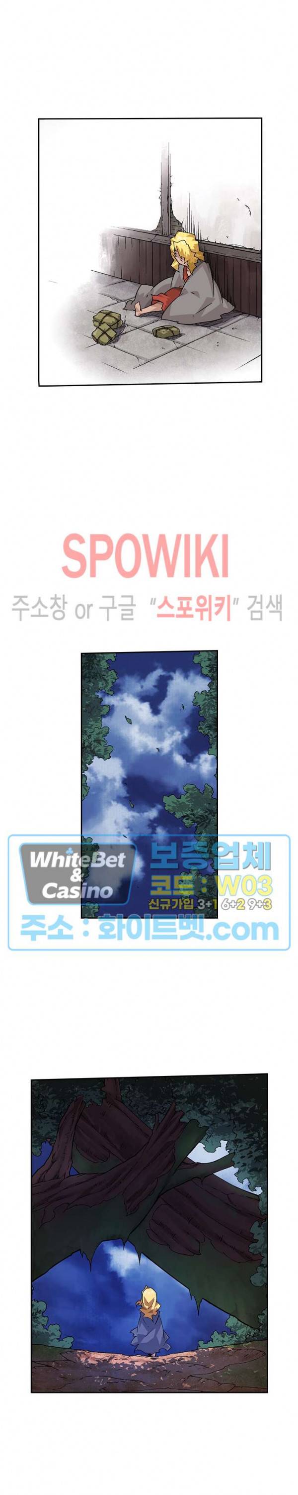 무권 212화 14