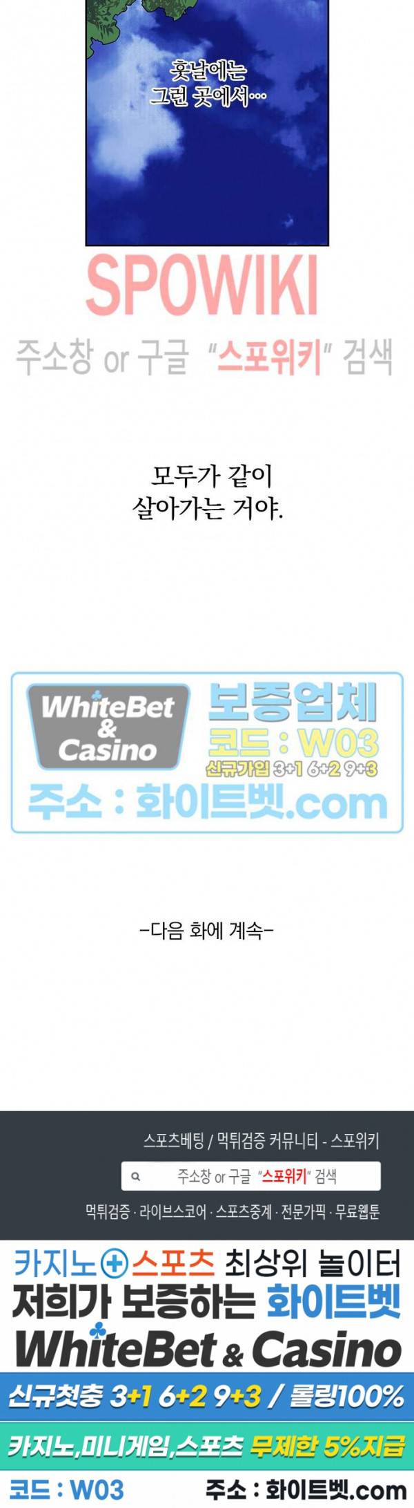 무권 212화 16
