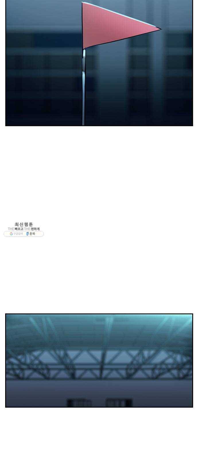 세상은 돈과 권력 시즌2 17화 4