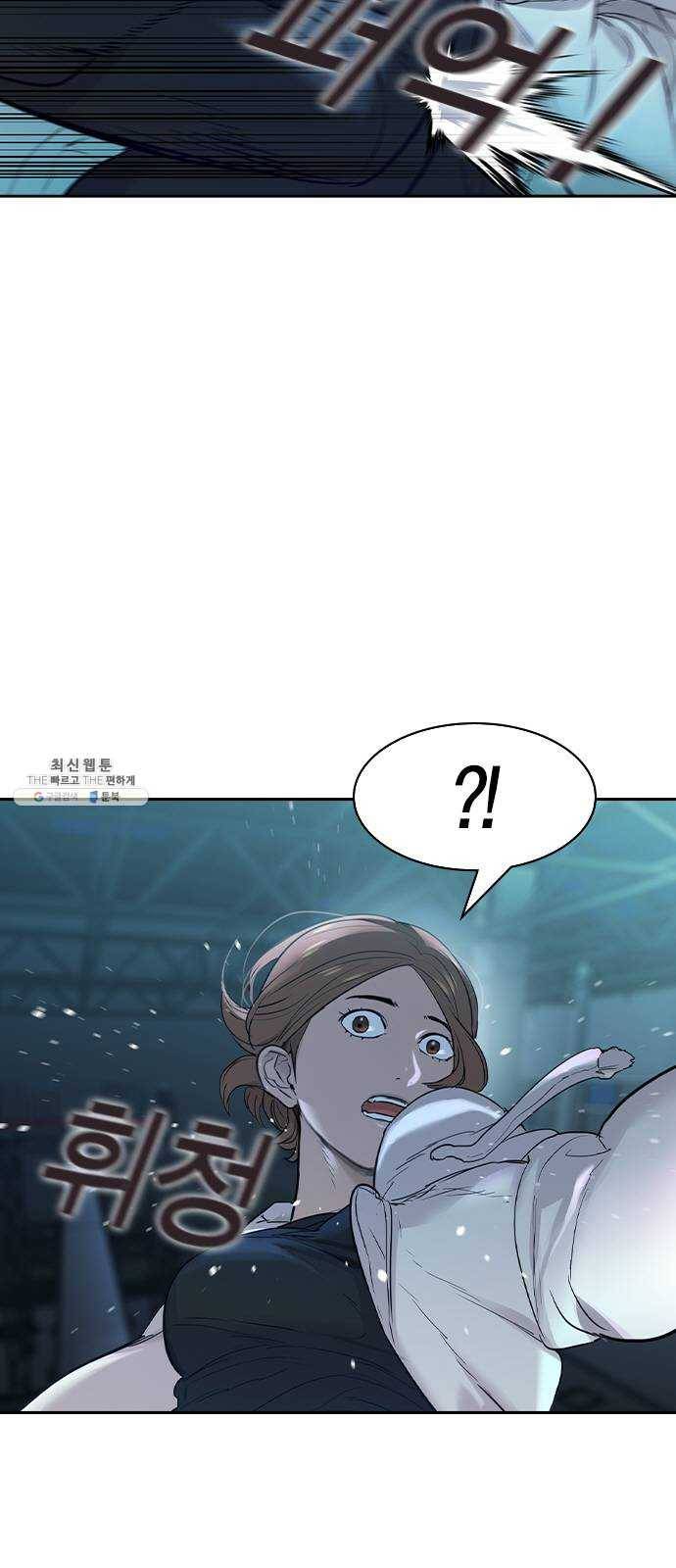 세상은 돈과 권력 시즌2 17화 7