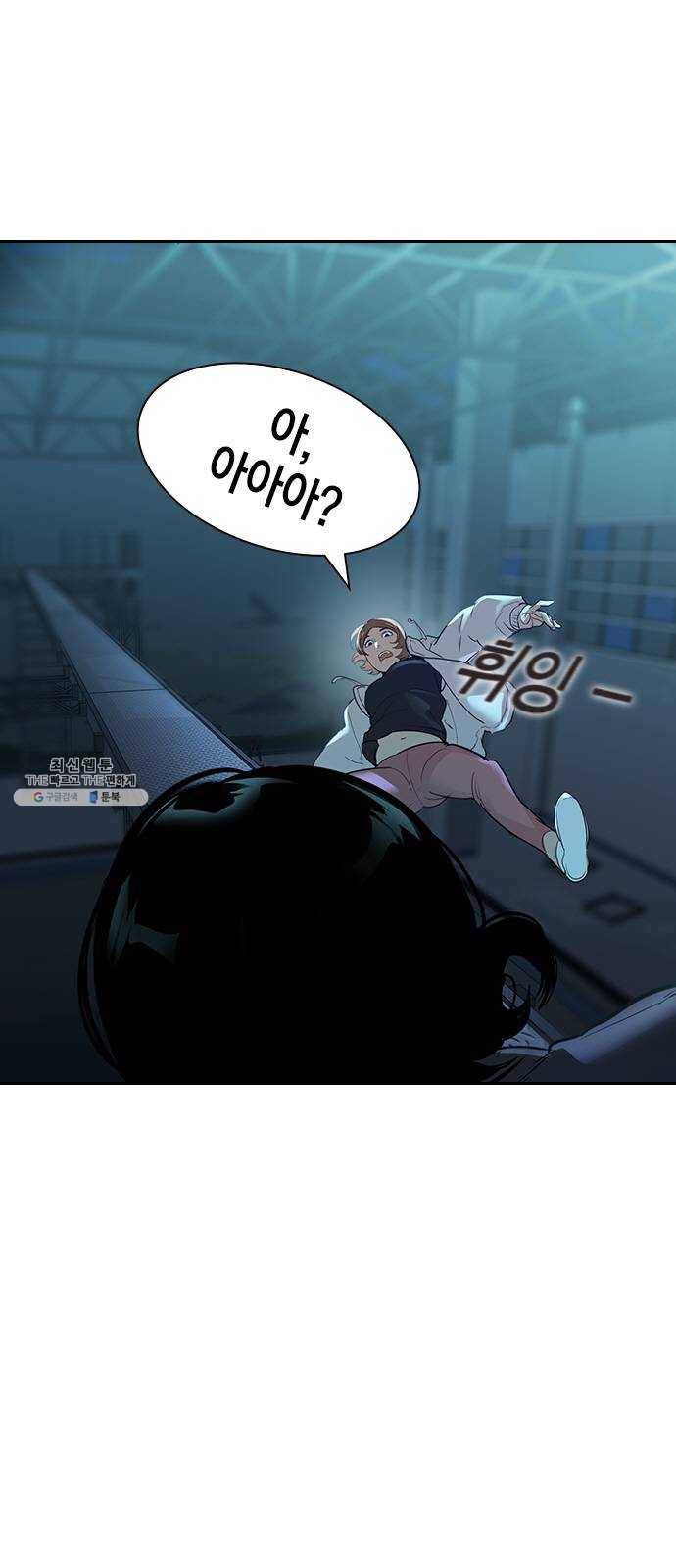 세상은 돈과 권력 시즌2 17화 9