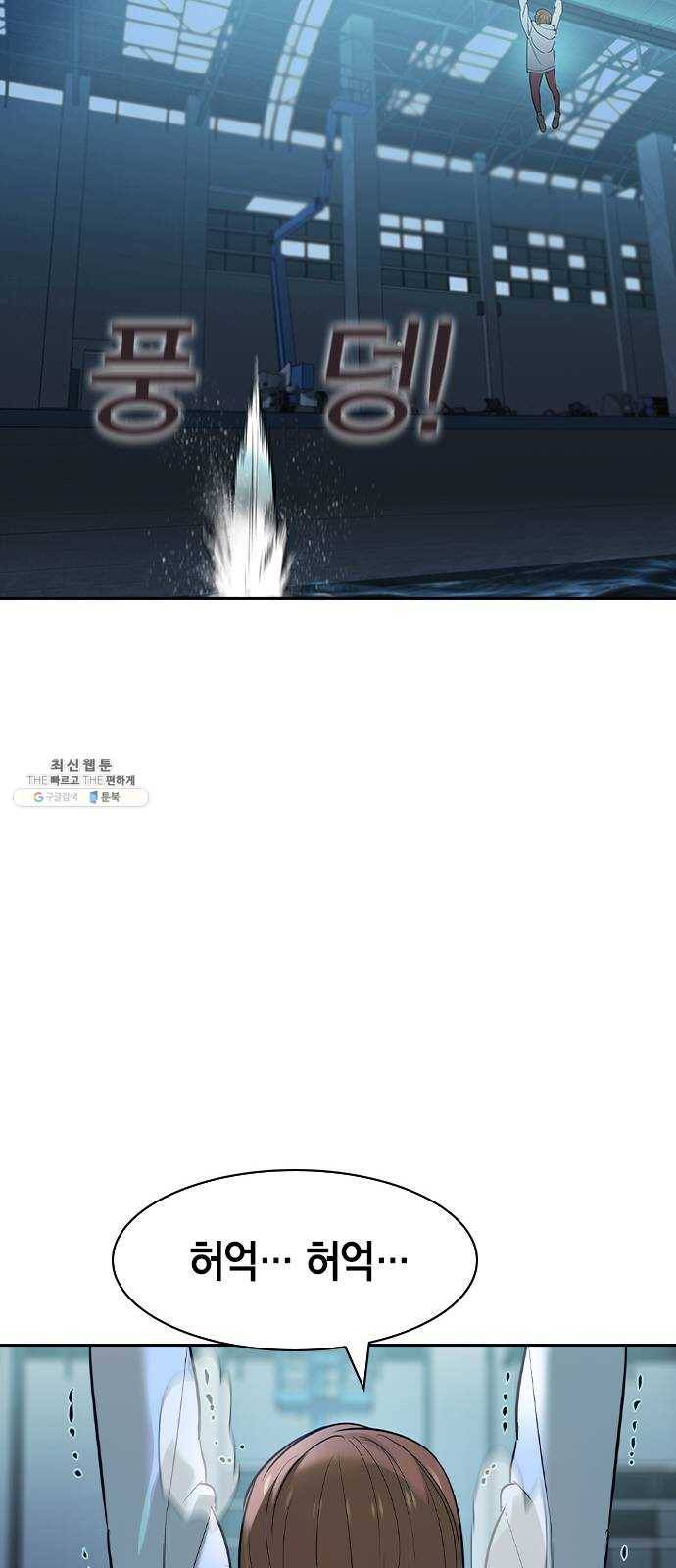 세상은 돈과 권력 시즌2 17화 13