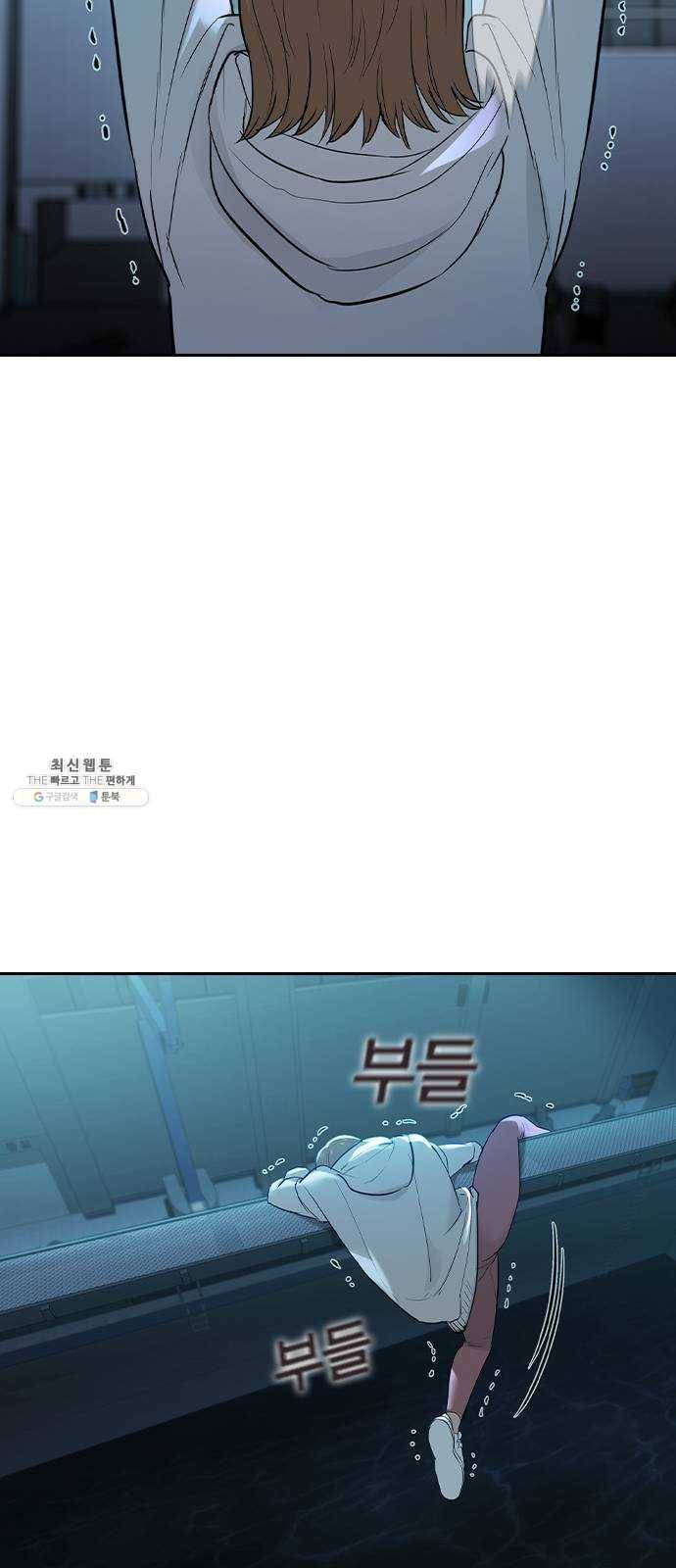 세상은 돈과 권력 시즌2 17화 14