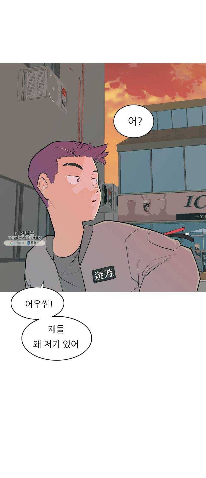 연놈 272화. 흘러가는 대로 떠다니는 조각배 (1) 1
