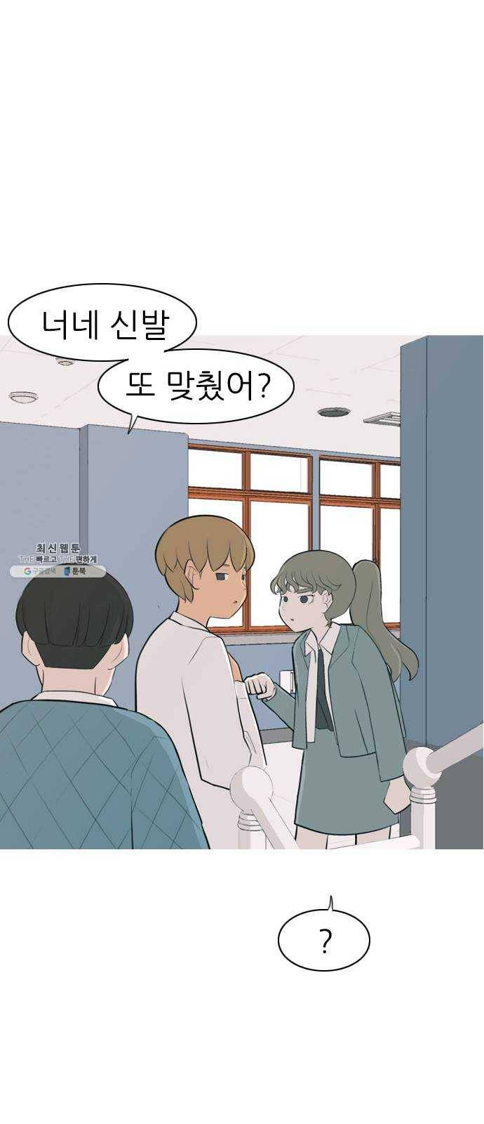 연놈 272화. 흘러가는 대로 떠다니는 조각배 (1) 18