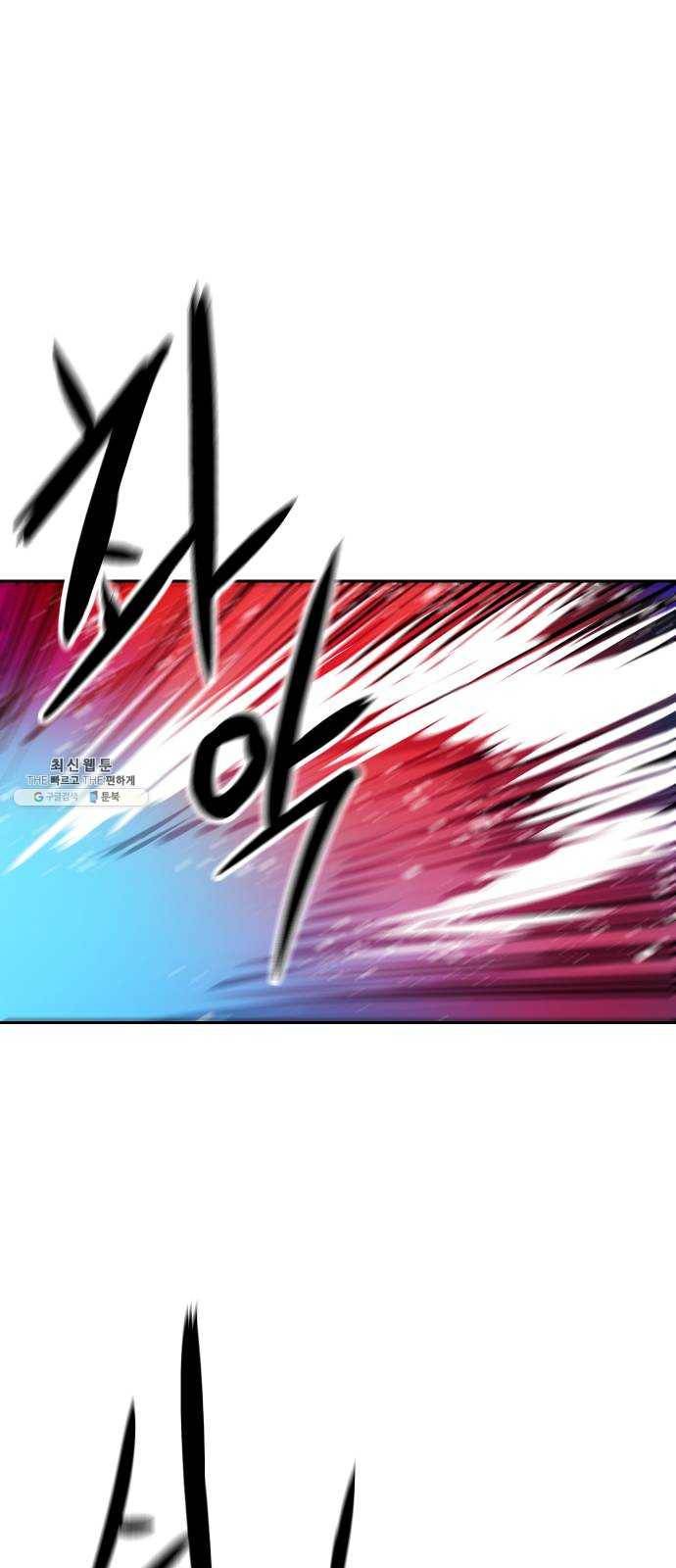 해귀 17화 12