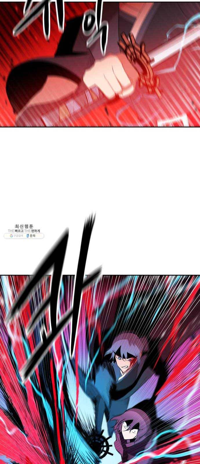 해귀 17화 13
