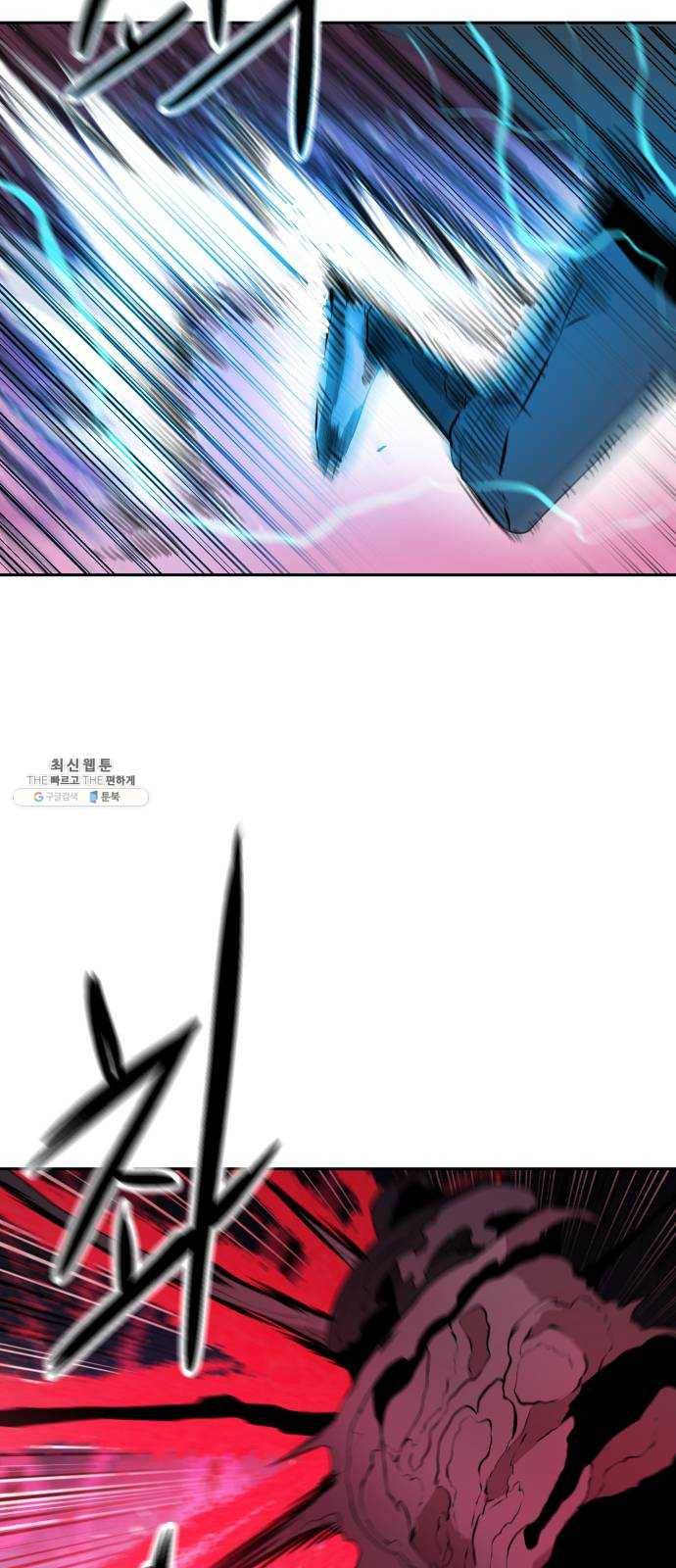 해귀 17화 46