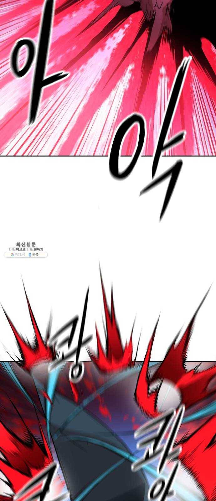 해귀 17화 47