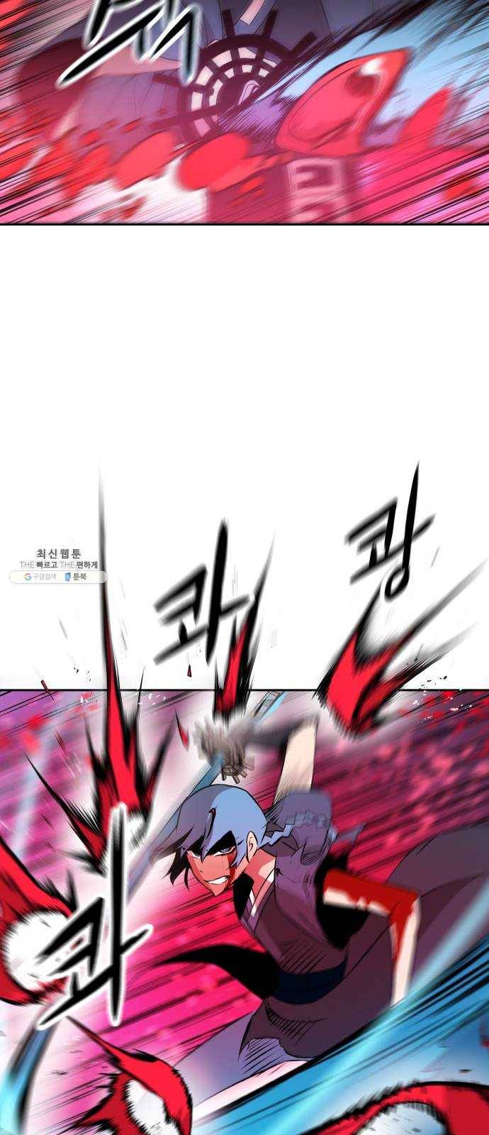 해귀 17화 49