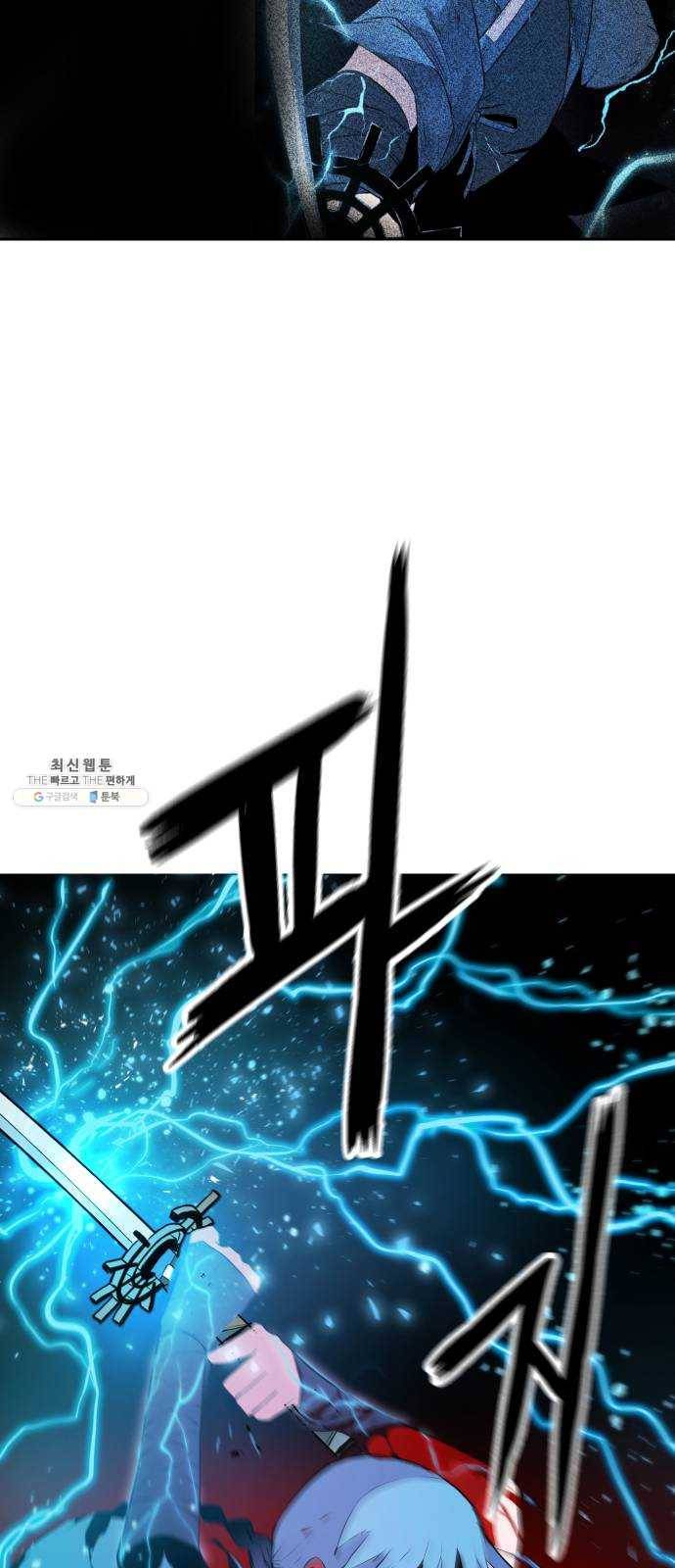 해귀 17화 61