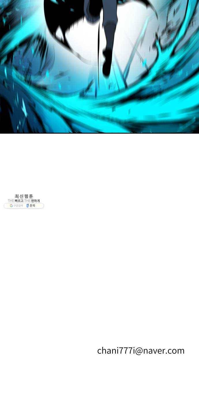 해귀 17화 68