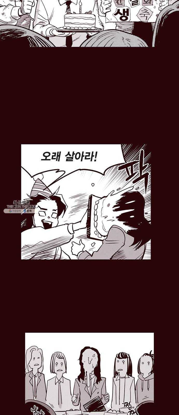 격기 3반 ROUND 90. 영구 (6) 20