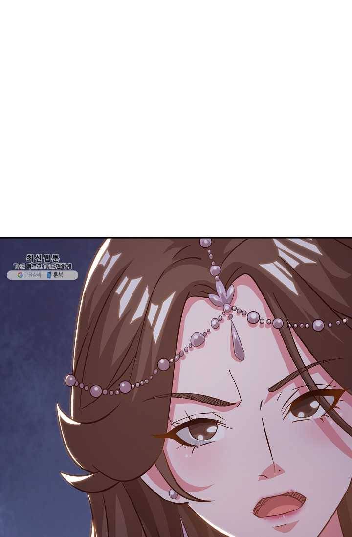 8만 년 만에 회귀하다 88화 10