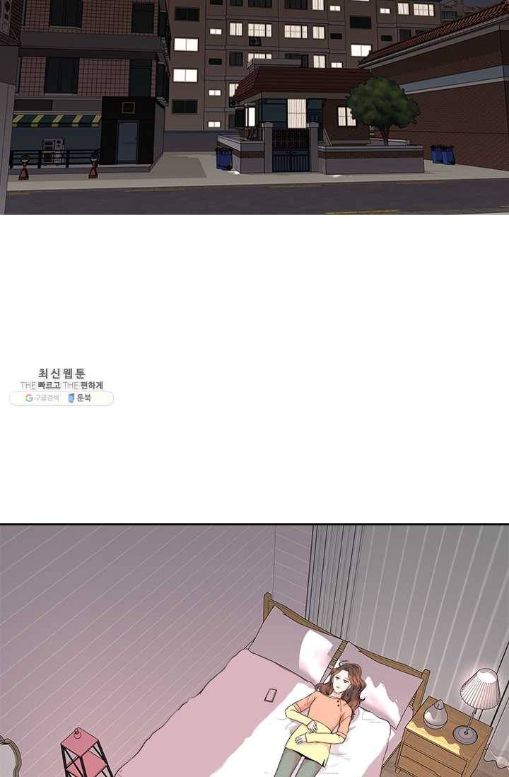 웨딩드레스를 벗기는 방법 40화 2