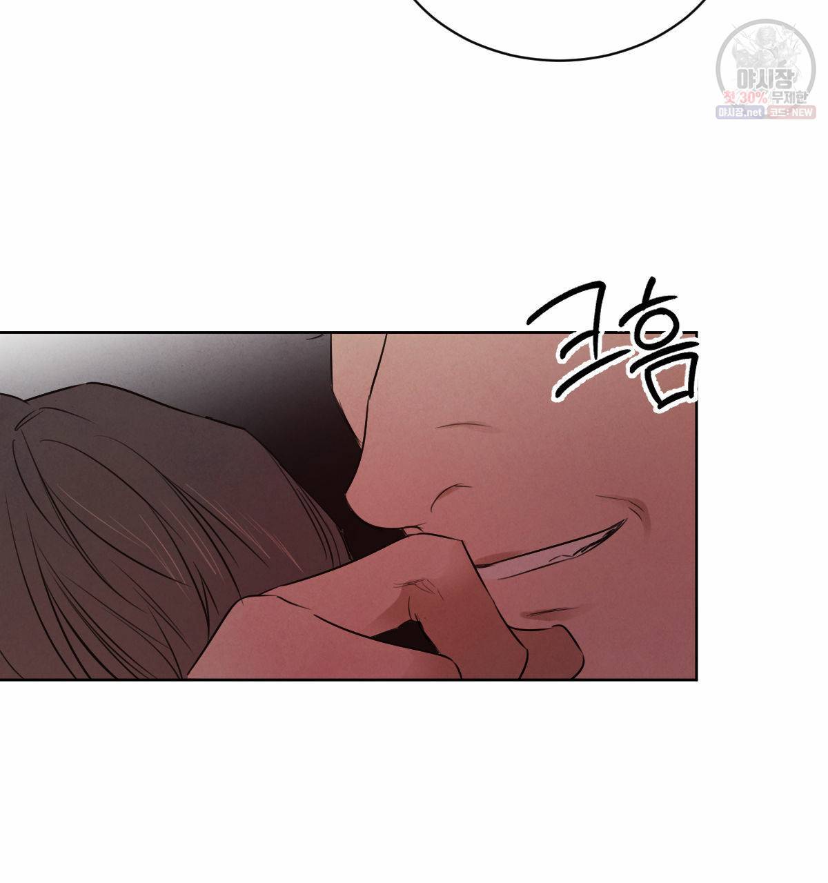 버드나무 로맨스 29화 5