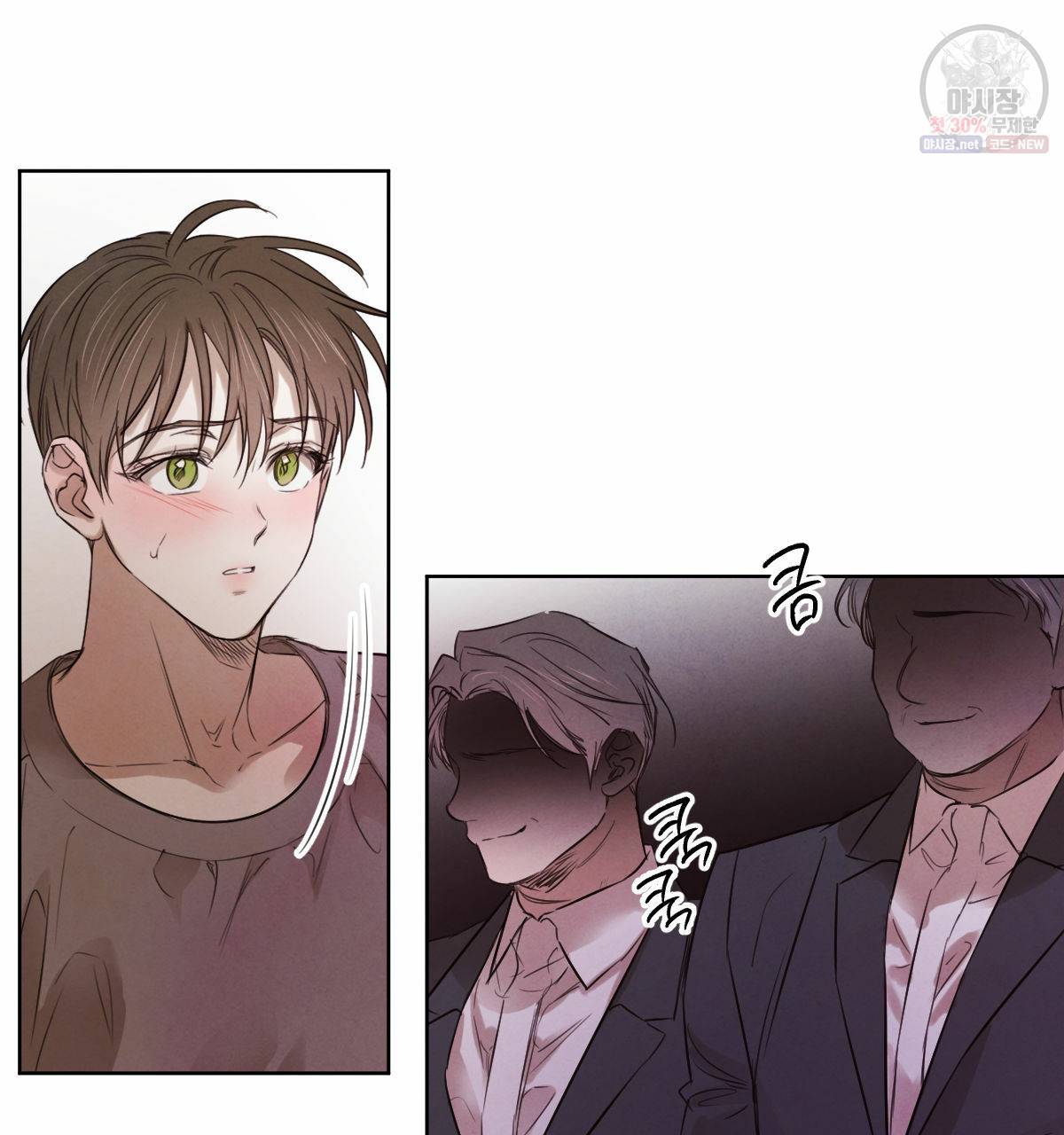 버드나무 로맨스 29화 6