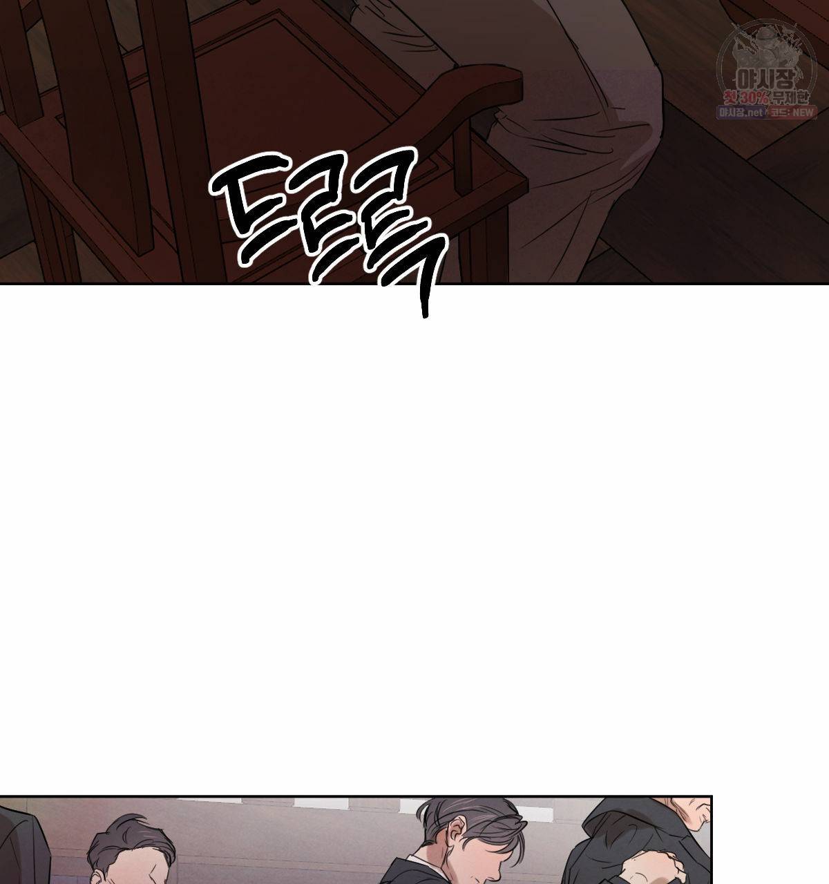 버드나무 로맨스 29화 45