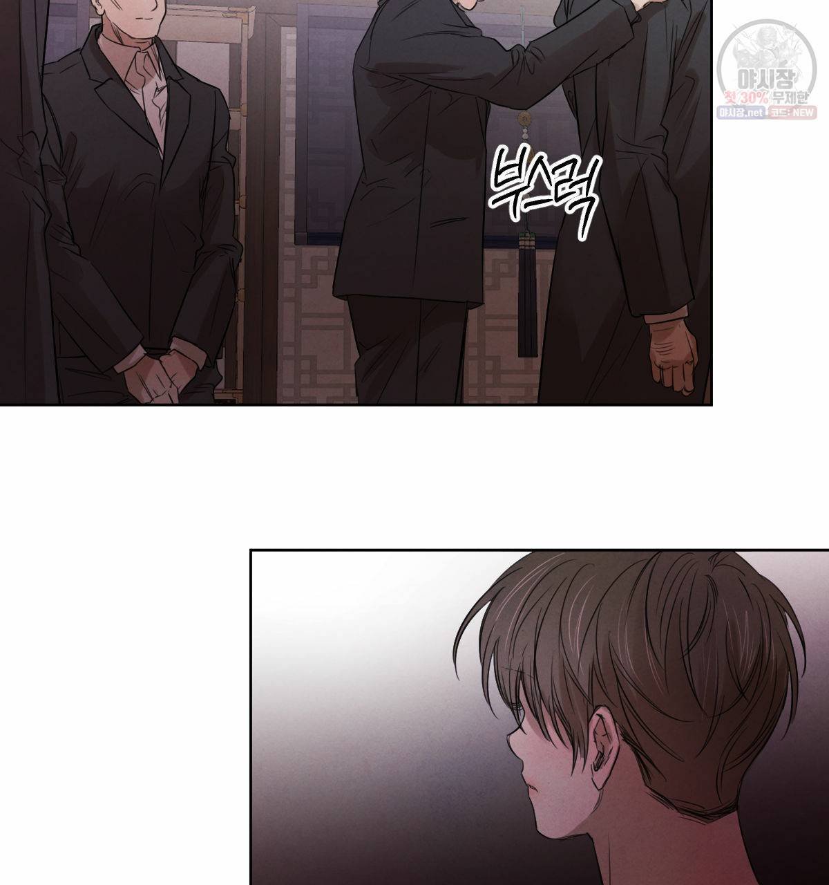 버드나무 로맨스 29화 46