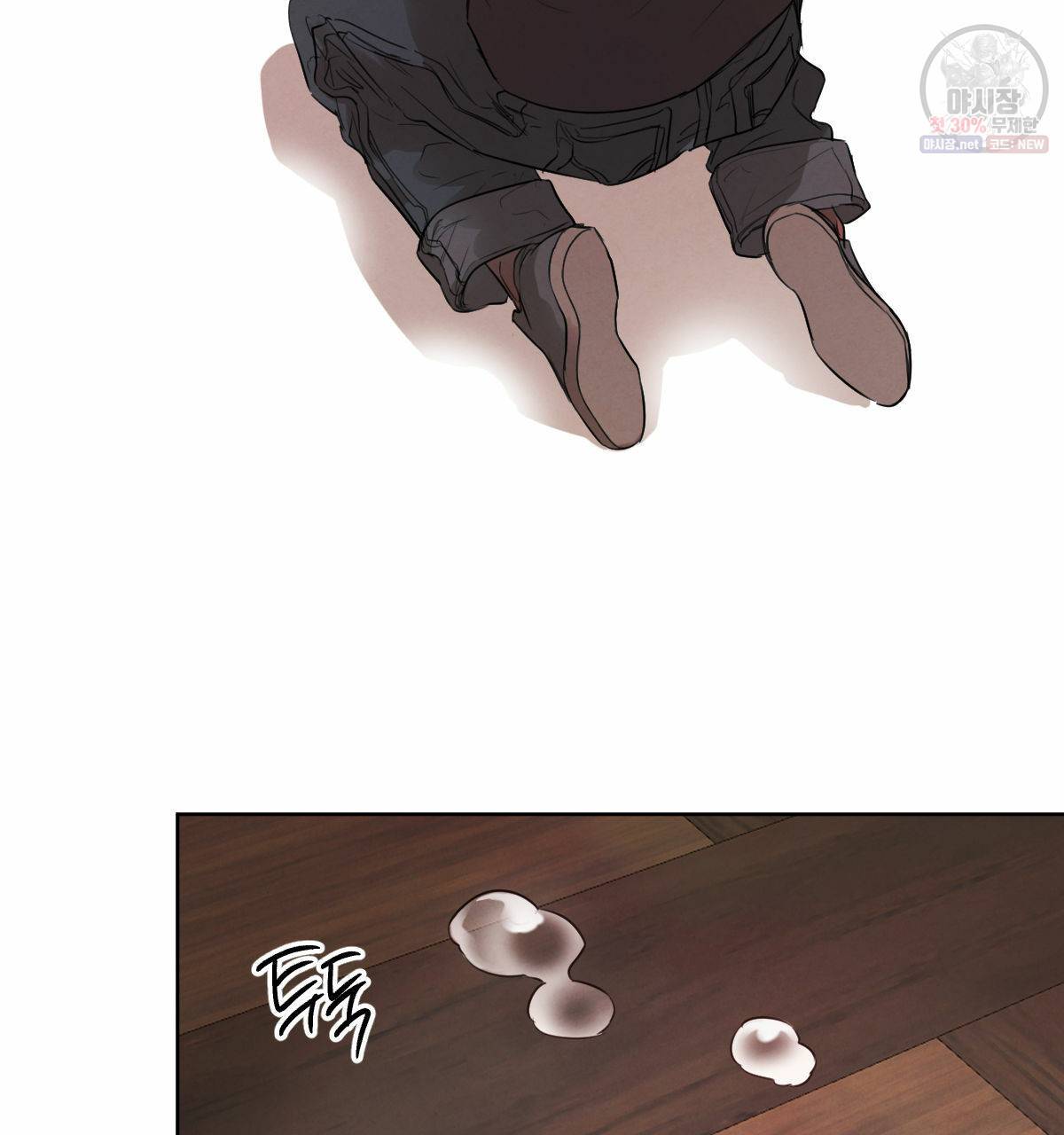 버드나무 로맨스 29화 54