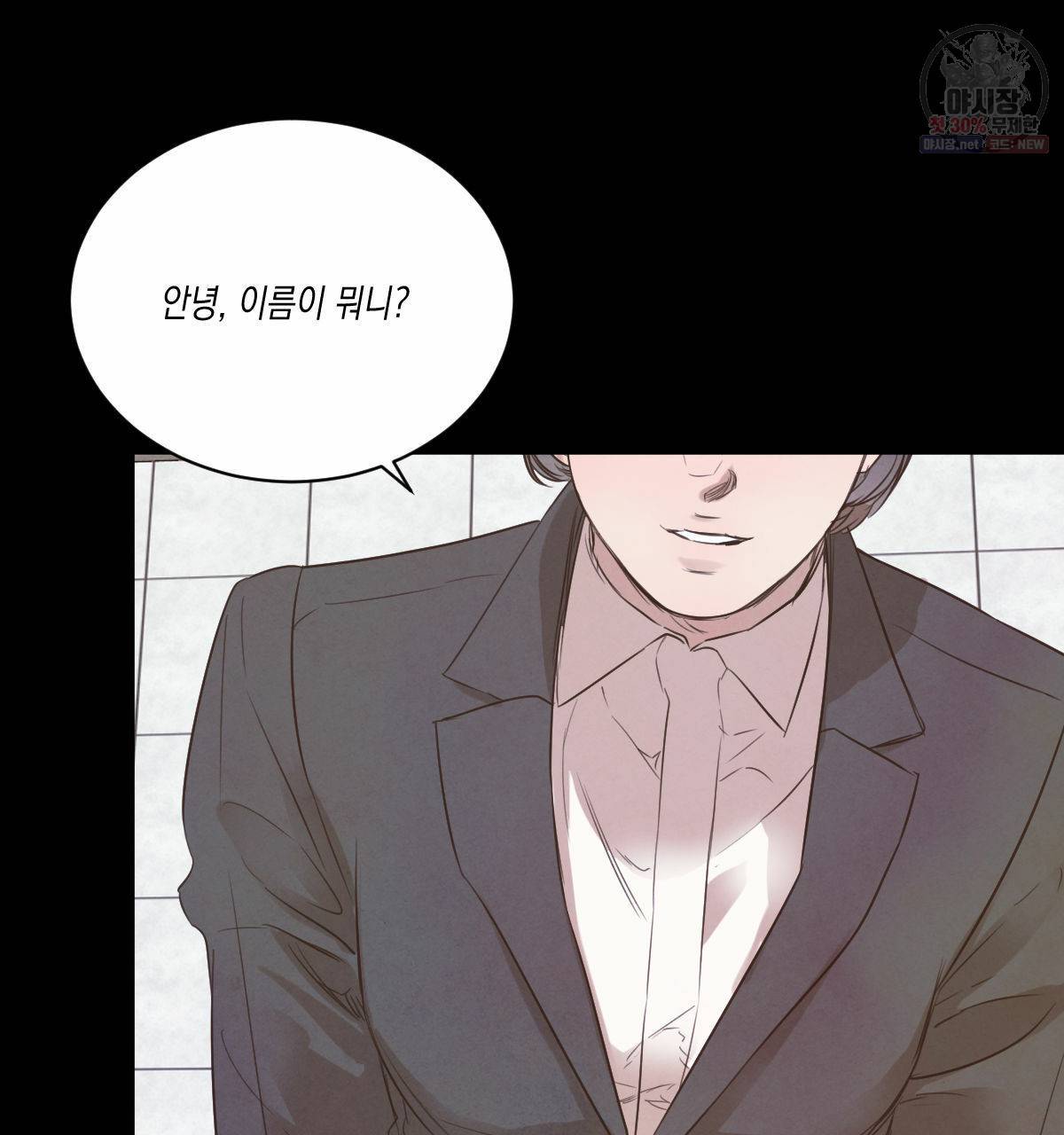 버드나무 로맨스 29화 65