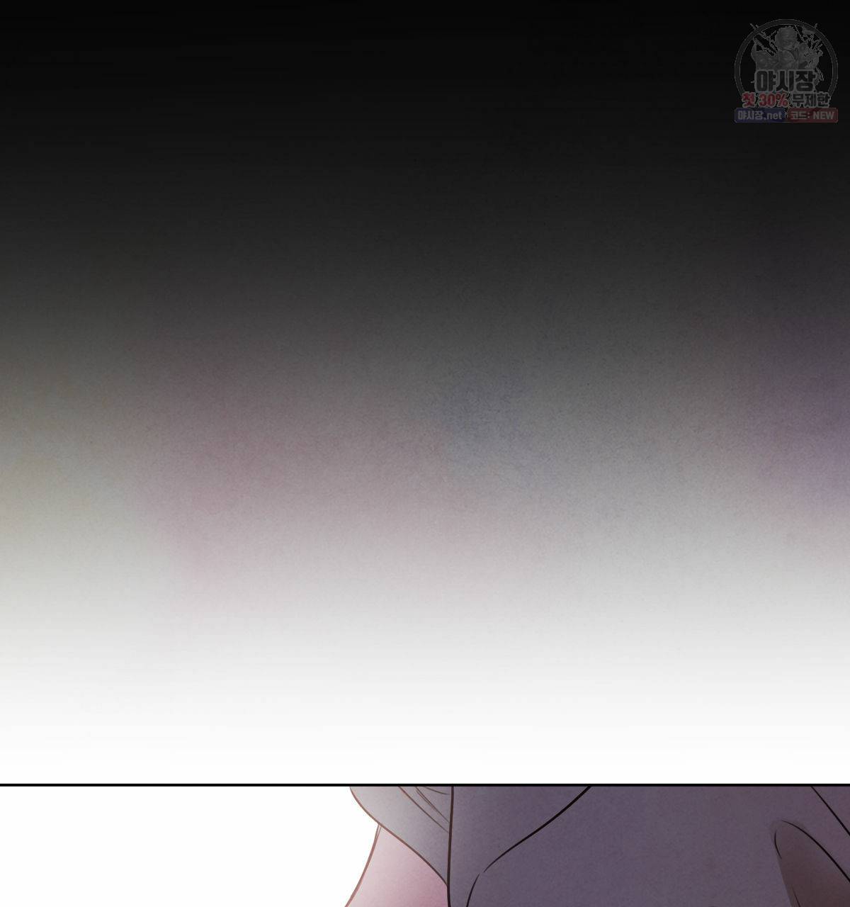 버드나무 로맨스 29화 80