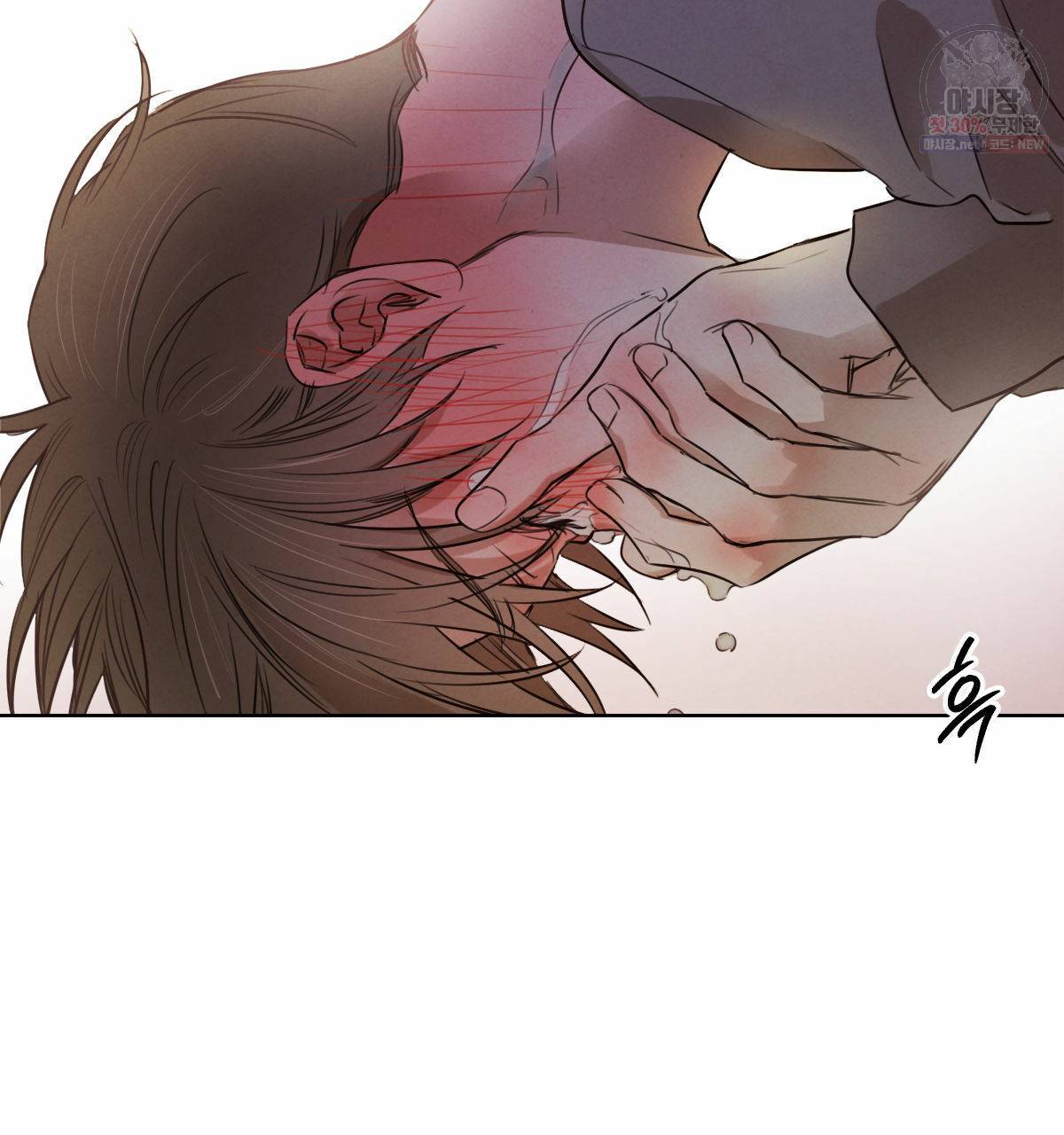 버드나무 로맨스 29화 81