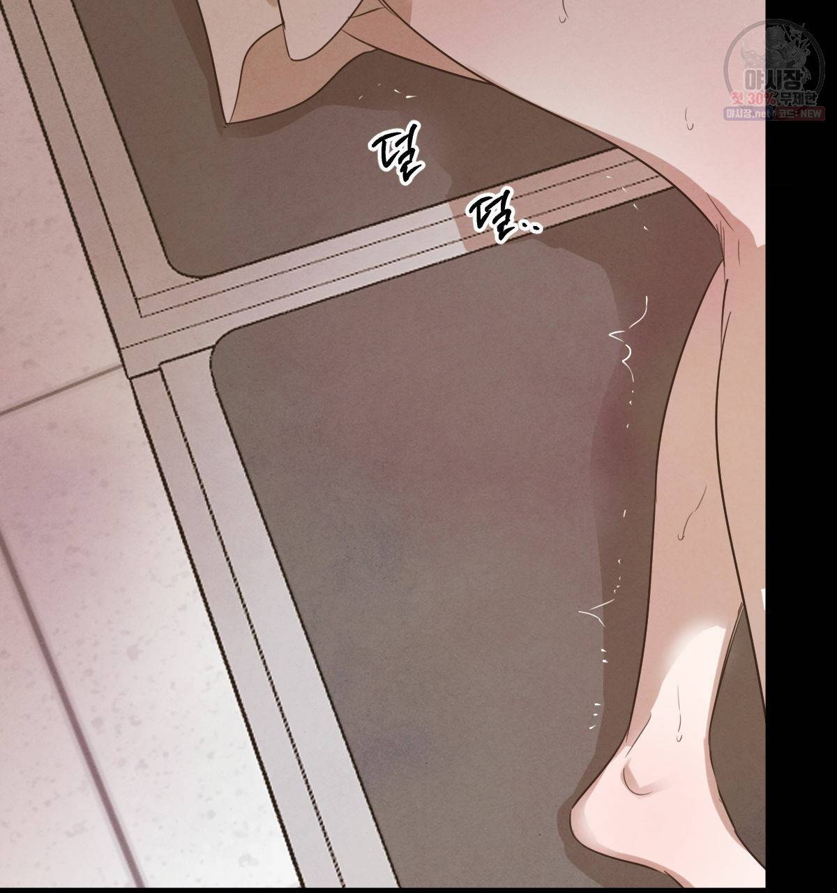 버드나무 로맨스 29화 89