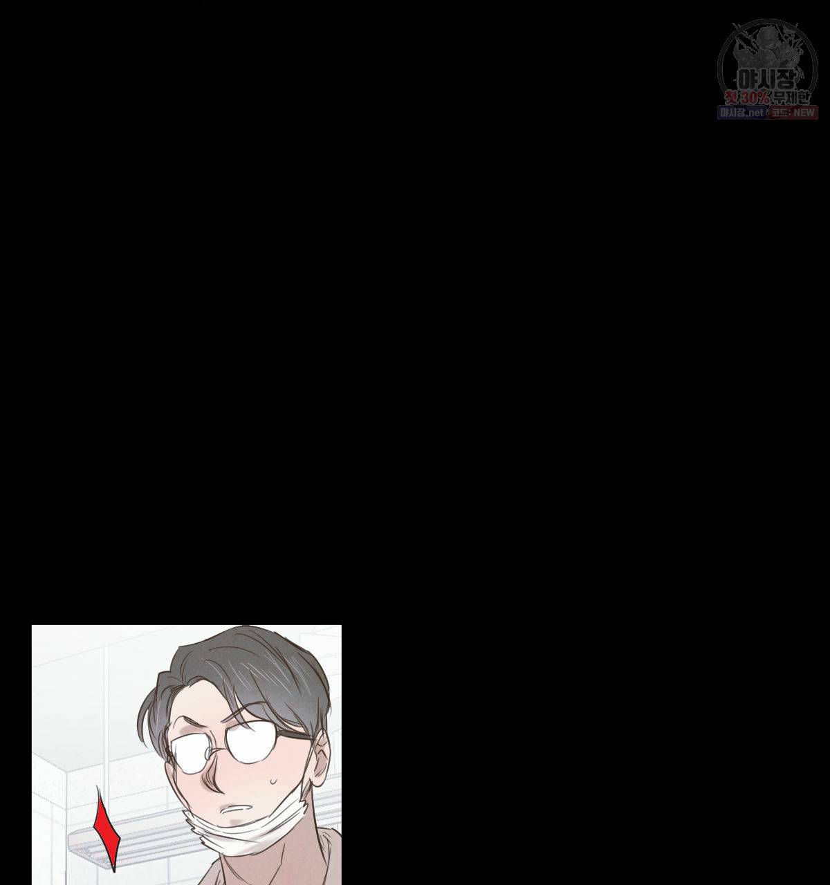 버드나무 로맨스 29화 94