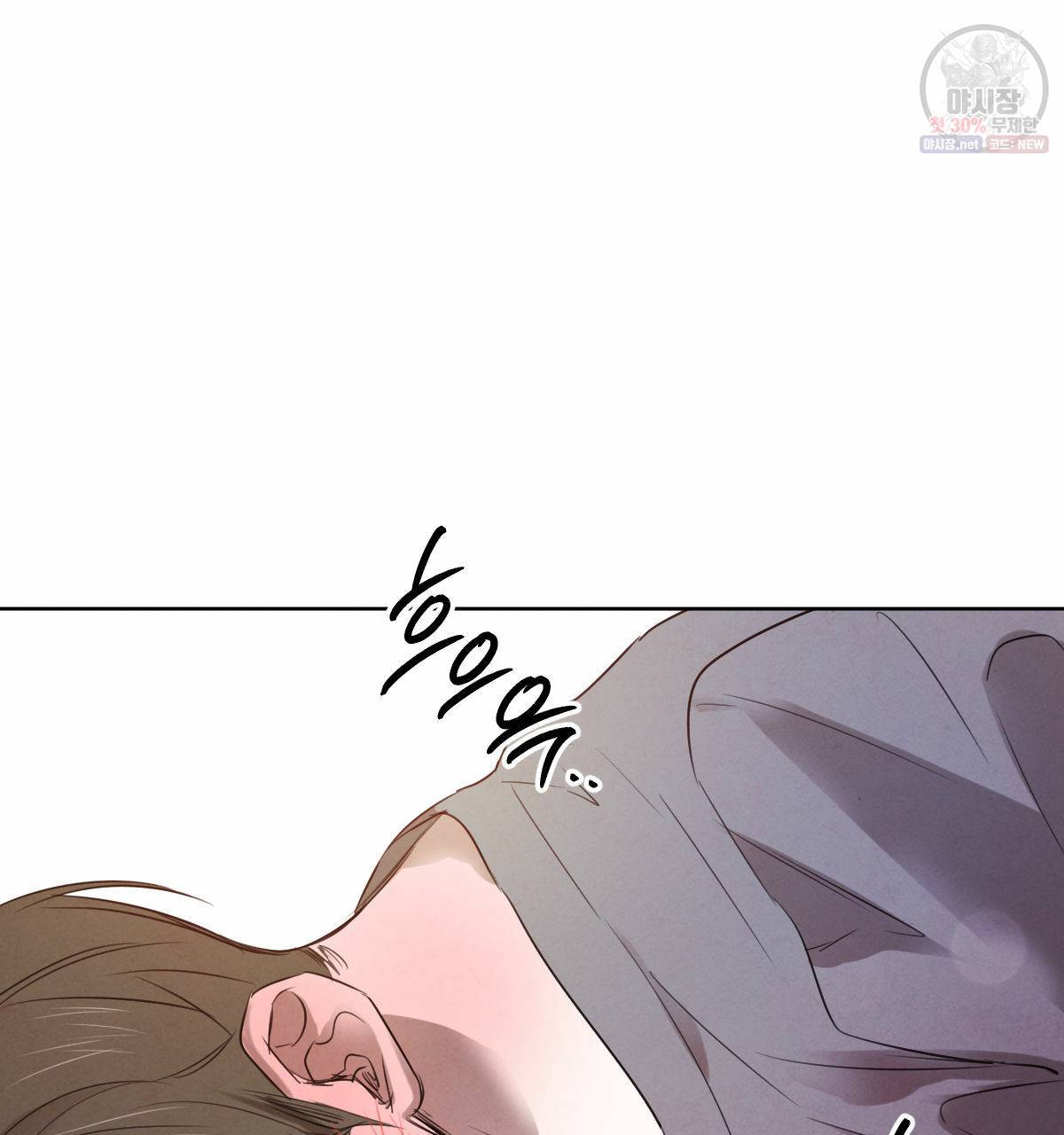 버드나무 로맨스 29화 101