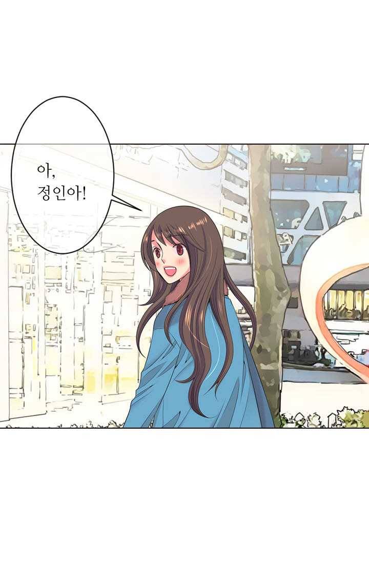 남친 있음 시즌3 19화 3