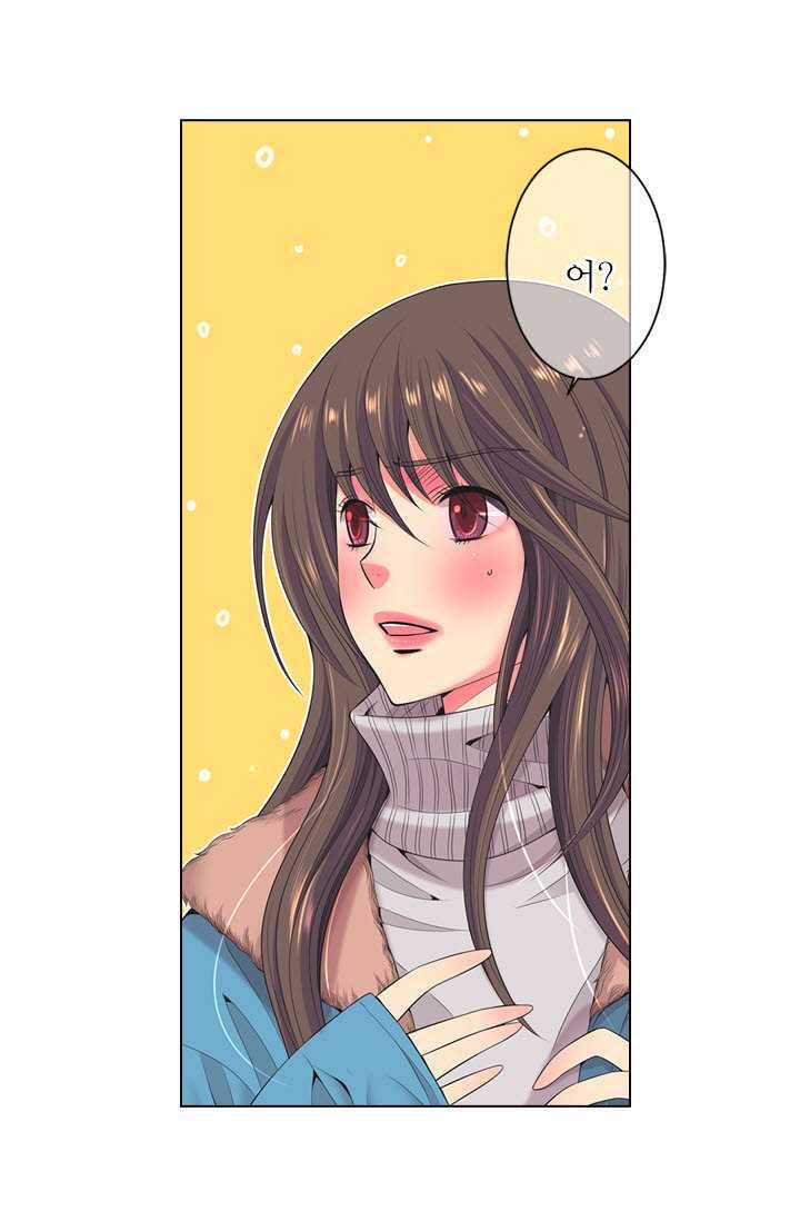 남친 있음 시즌3 19화 13