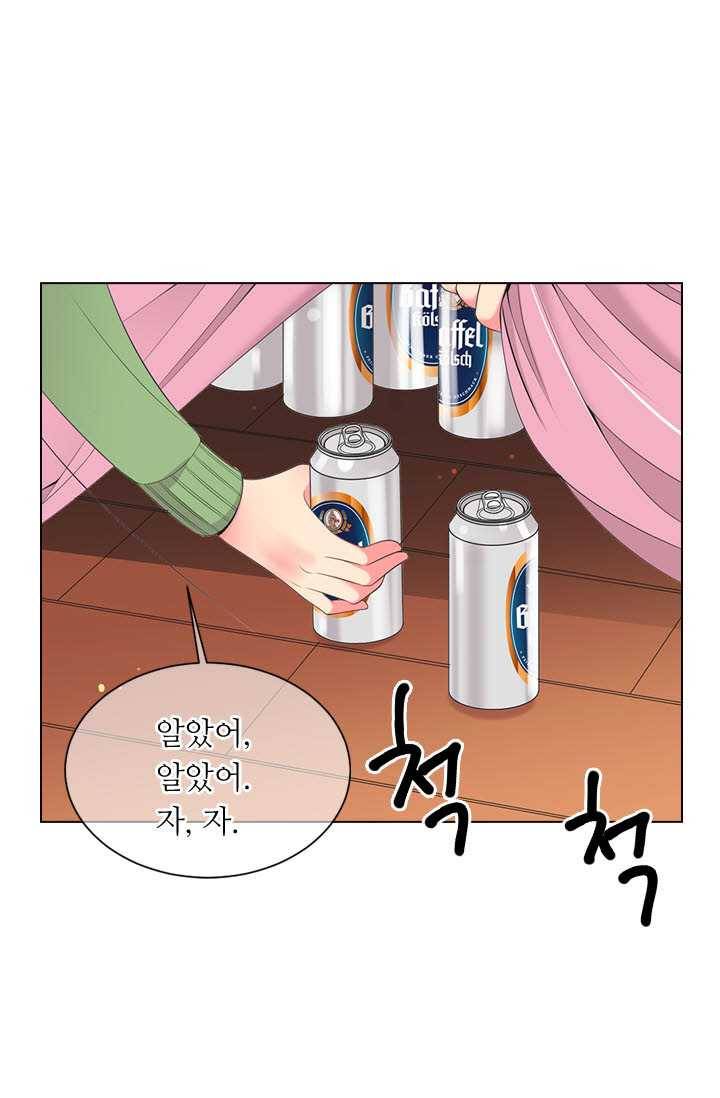 남친 있음 시즌3 19화 16