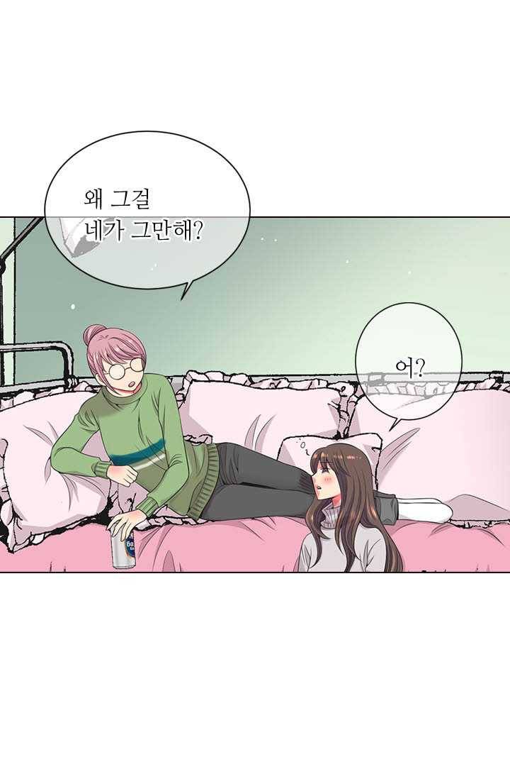 남친 있음 시즌3 19화 22