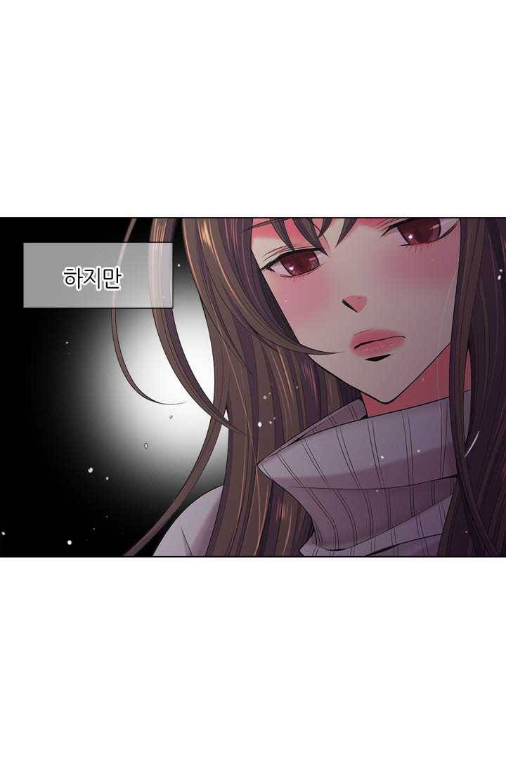 남친 있음 시즌3 19화 27