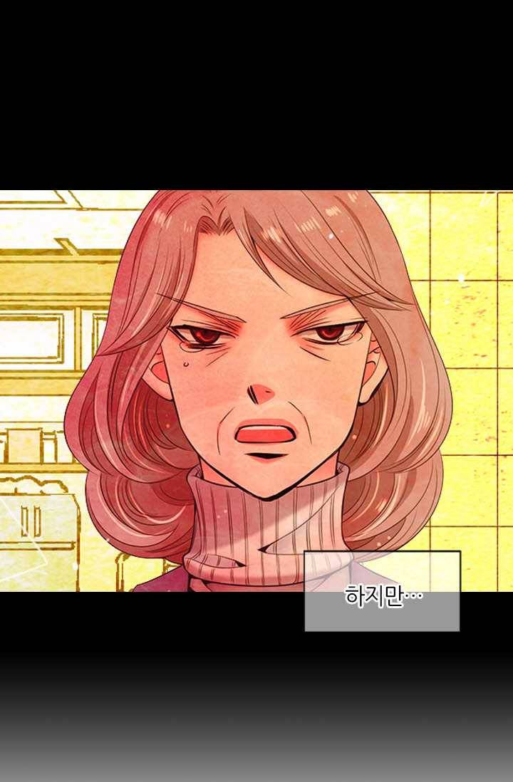 남친 있음 시즌3 19화 31