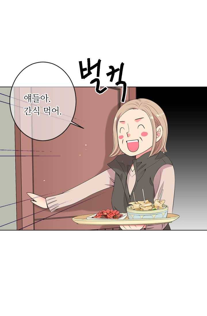 남친 있음 시즌3 19화 32