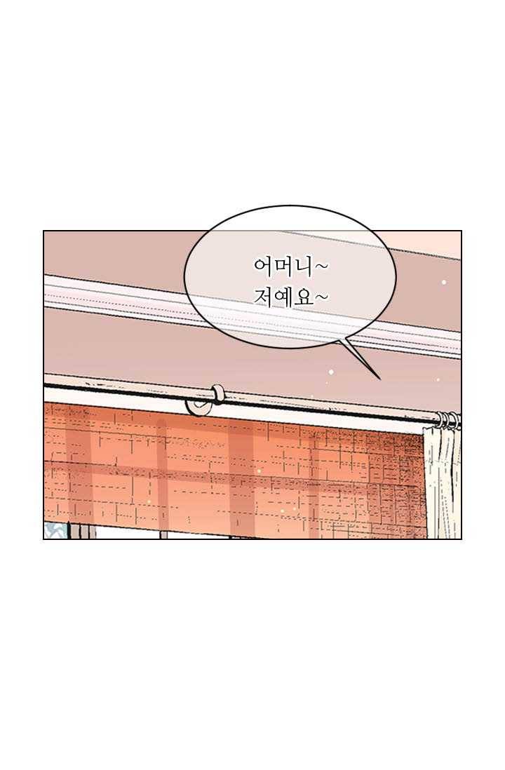 남친 있음 시즌3 19화 42