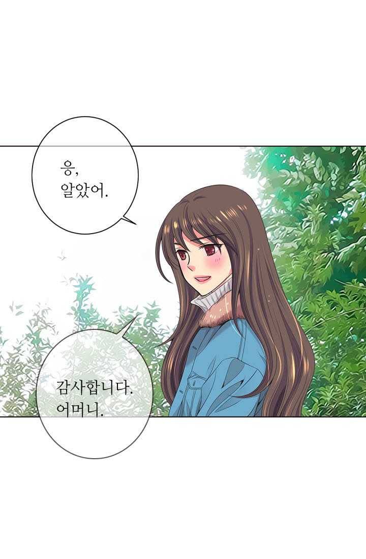 남친 있음 시즌3 19화 50