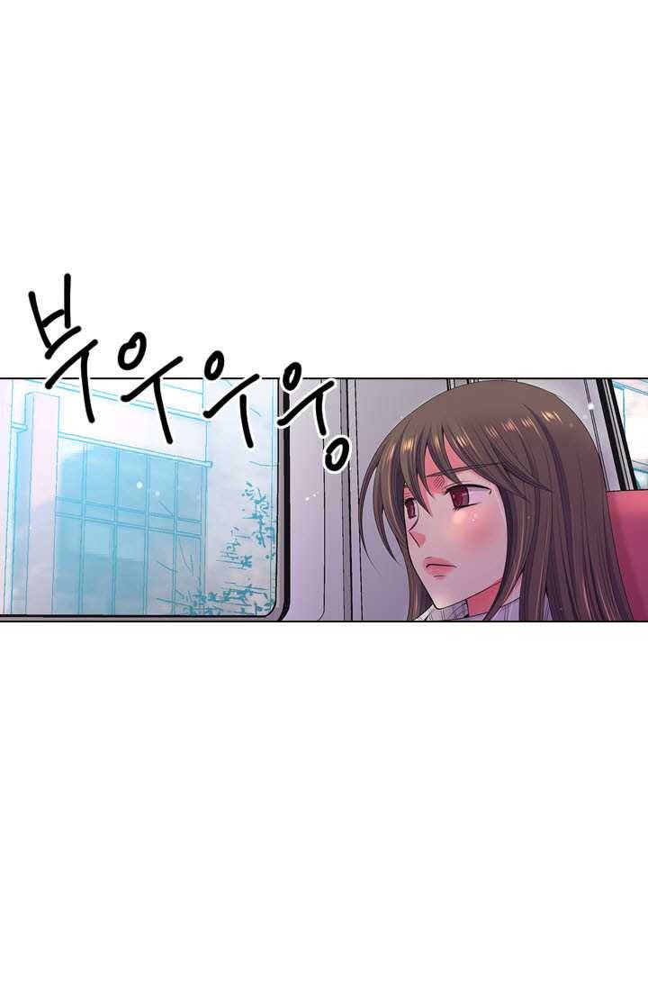 남친 있음 시즌3 19화 53