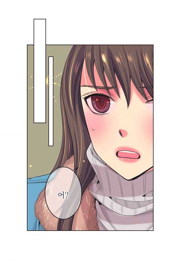 남친 있음 시즌3 19화 55