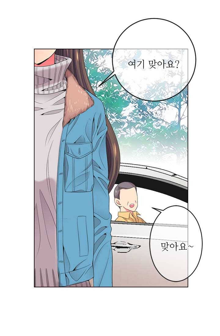 남친 있음 시즌3 19화 56