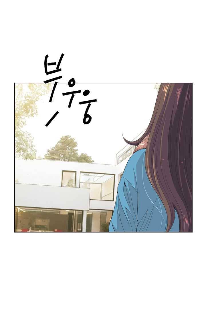 남친 있음 시즌3 19화 57