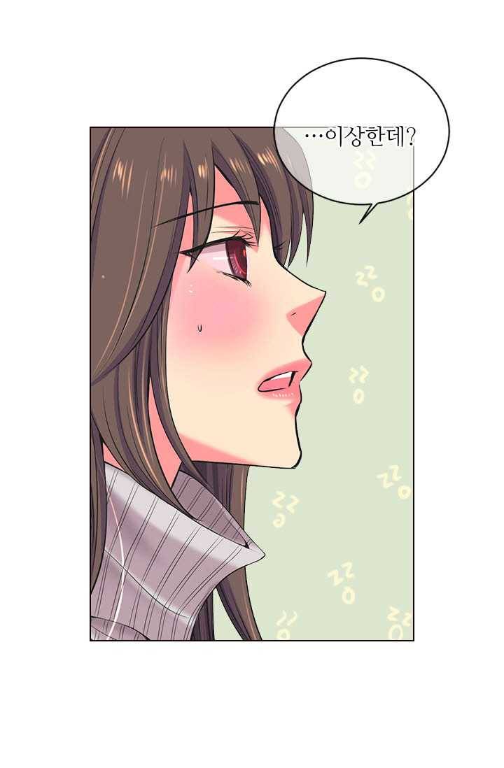 남친 있음 시즌3 19화 58