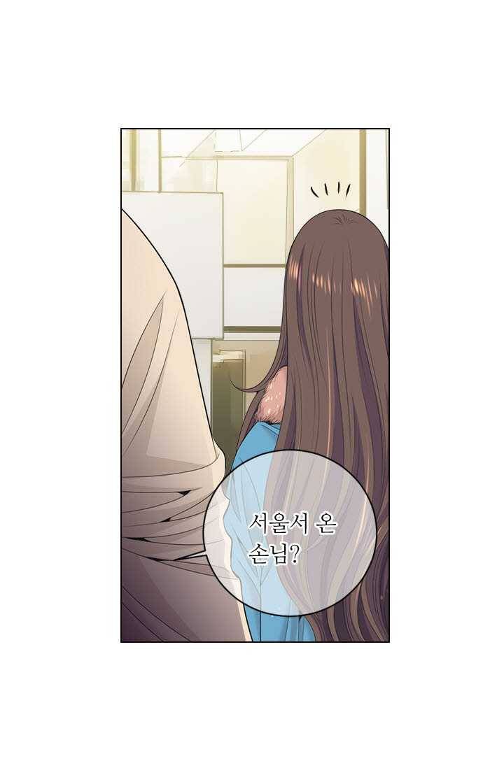 남친 있음 시즌3 19화 59