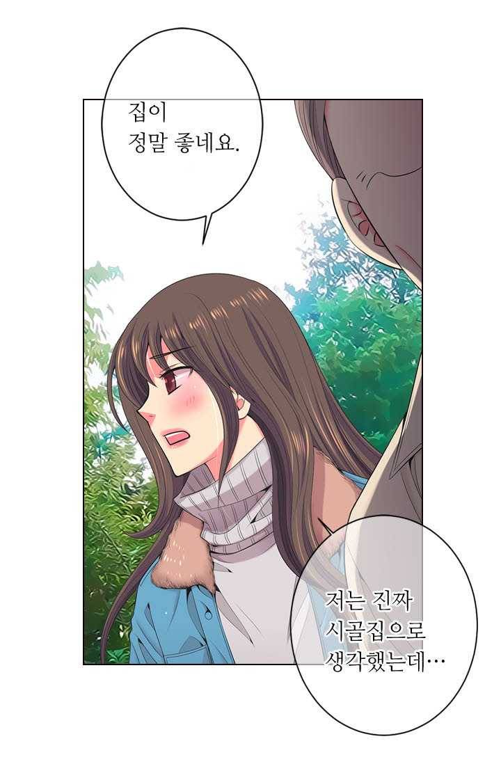 남친 있음 시즌3 19화 62