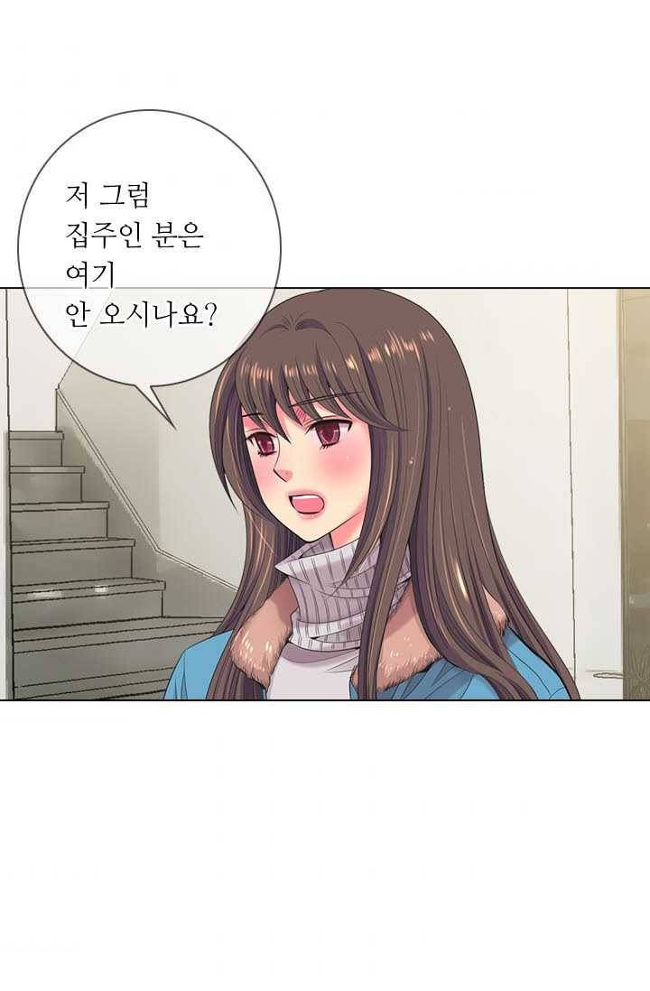 남친 있음 시즌3 19화 65