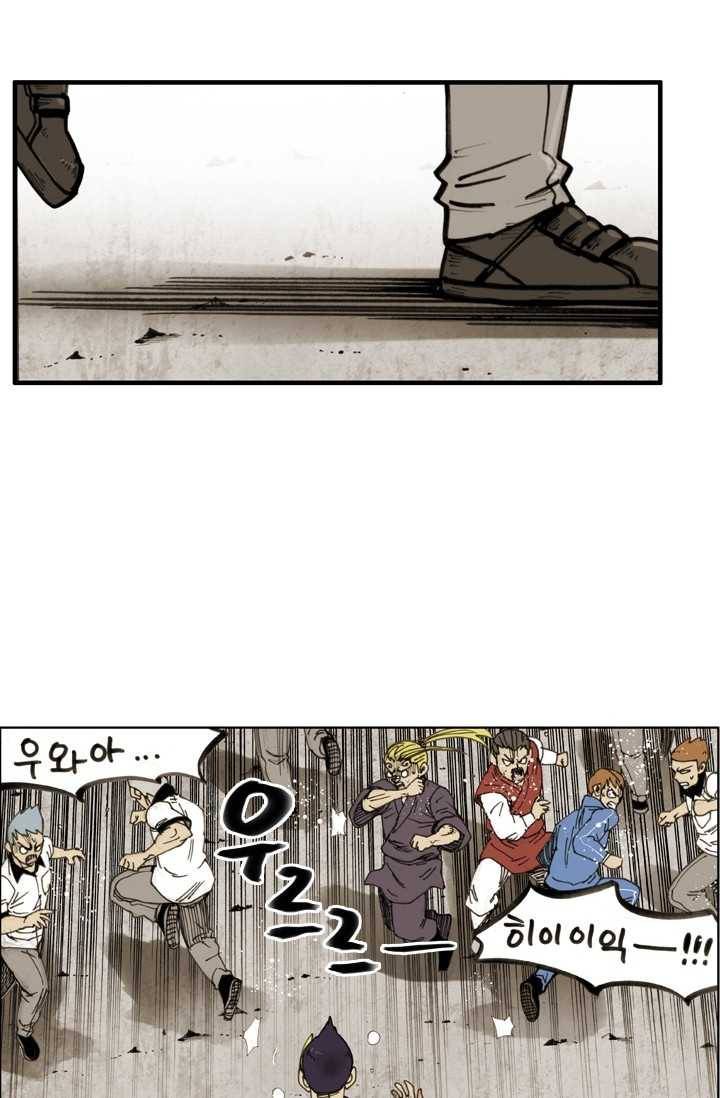 양아치 사냥꾼 61화 7