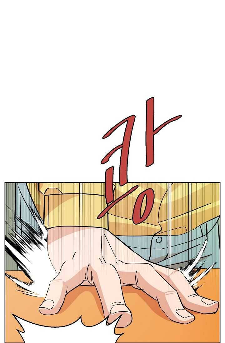 왕따게임 33화 1