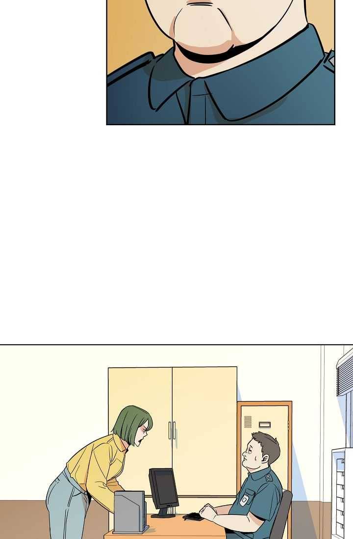 왕따게임 33화 4